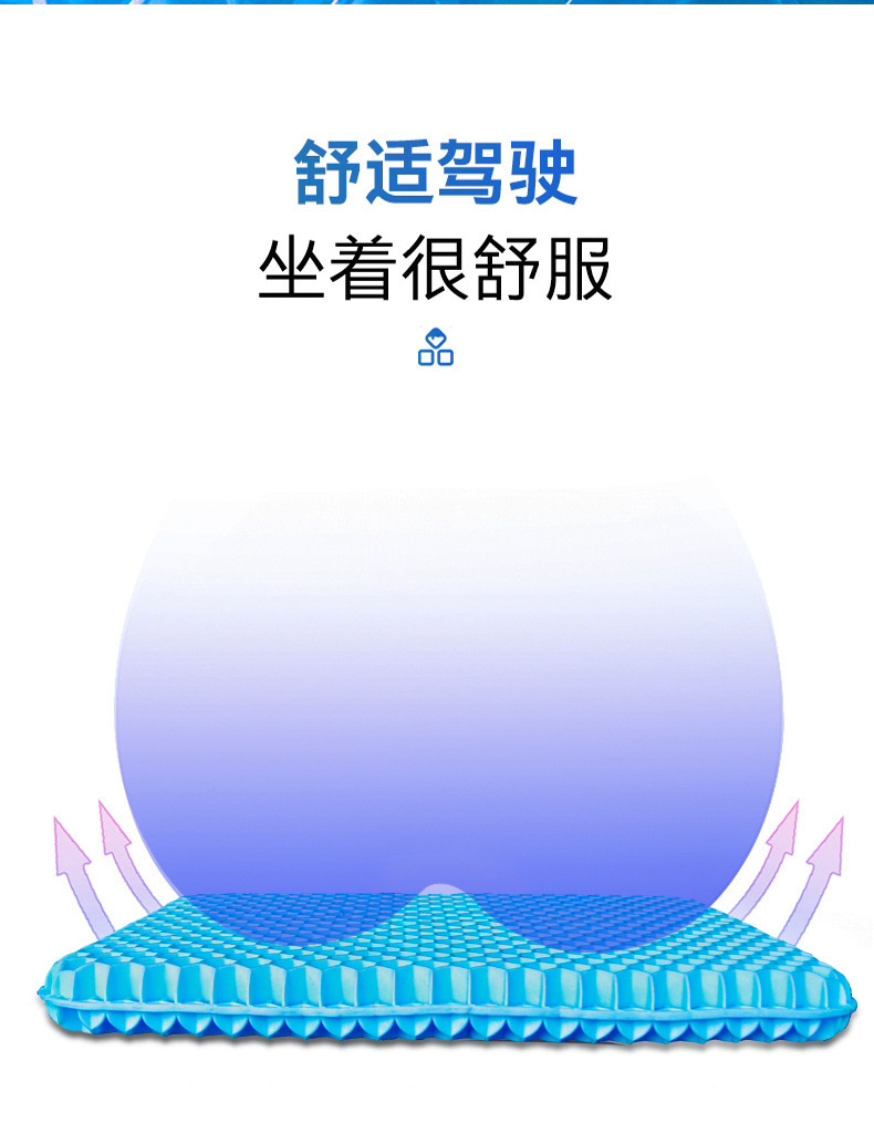Manufacturer Supplies Office Gel Seat Cushion, Summer Cooling Breathable Car Seat Cushion, Cooling Ice Cushion, Honeycomb Soft Cushion