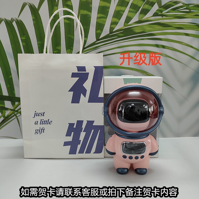 핑크 업그레이드 버전 + 블루 선물 포장 백