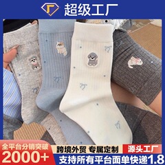 秋季中筒吸汗抑菌袜ins甜美蝴蝶结秋冬季可爱小狗小猫刺绣袜子女