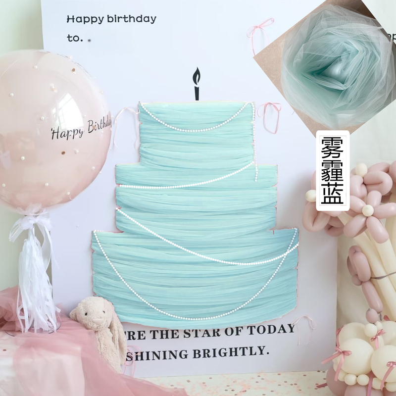 ins誕生日純粋なメッシュ背景ソフトガーゼ無地幼稚園生地装飾結婚式の魚織り糸妖精ミスト糸|undefined