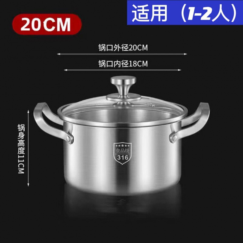 德国316不锈钢汤锅加厚家用蒸锅煮粥锅炖锅双耳燃气灶电磁炉|undefined