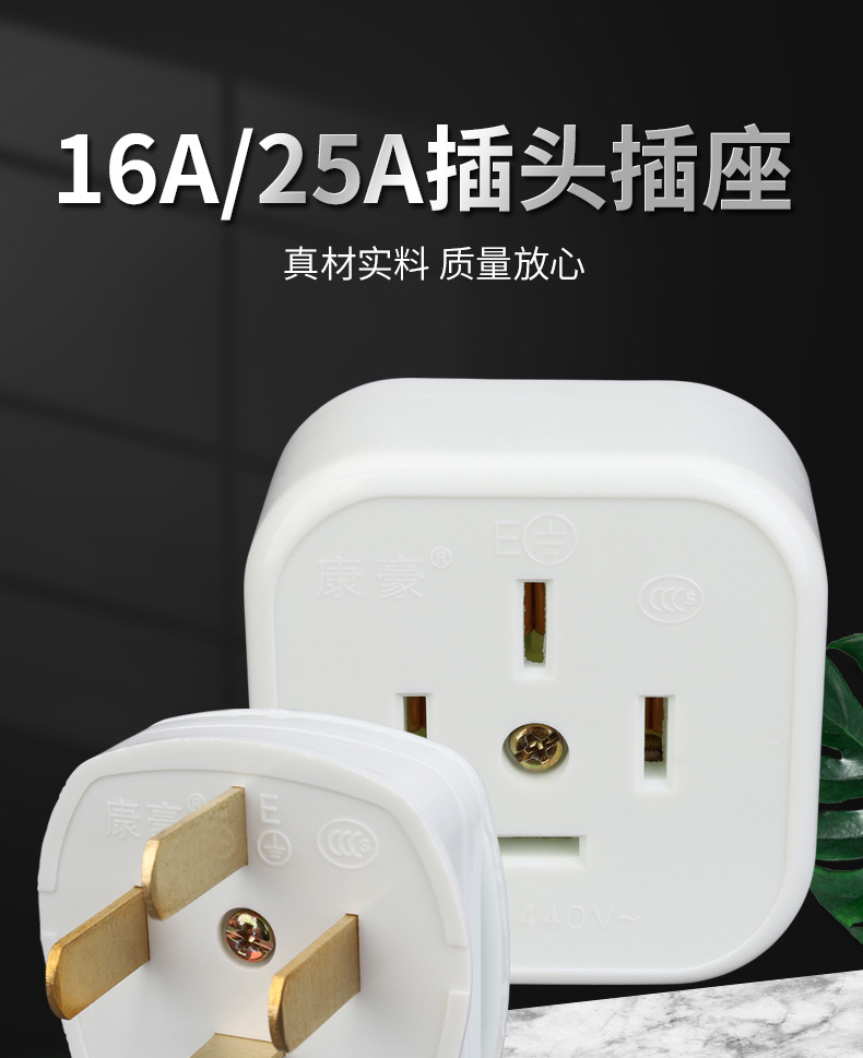 16A25A详情_01.jpg