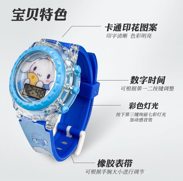 Cartoon lightweight children's cute electronic toy