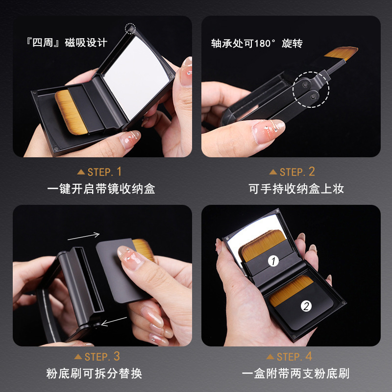 魔方一字型粉底刷扁平头底妆液无痕不吃粉化妆师专用易上妆化妆刷|undefined