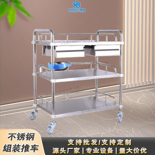 Hospital Disassembly and Assembly Treatment Cart Instrument Nurse Mobile Care Cart Hospital Disassembly and Assembly Treatment Cart Stainless Steel Cart