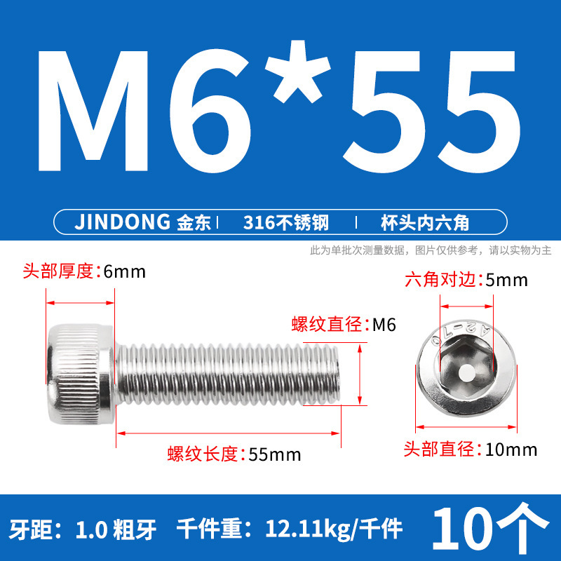 316 ステンレス鋼六角穴付きネジ延長ネジ円筒ネジカップヘッドボルト M4M8M10M12M16|undefined
