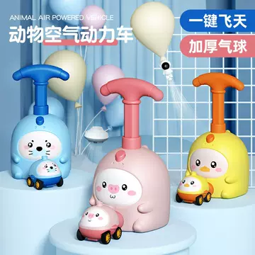 A generation of children's air car press scooter diy flying balloon educational toys wholesale - ShopShipShake