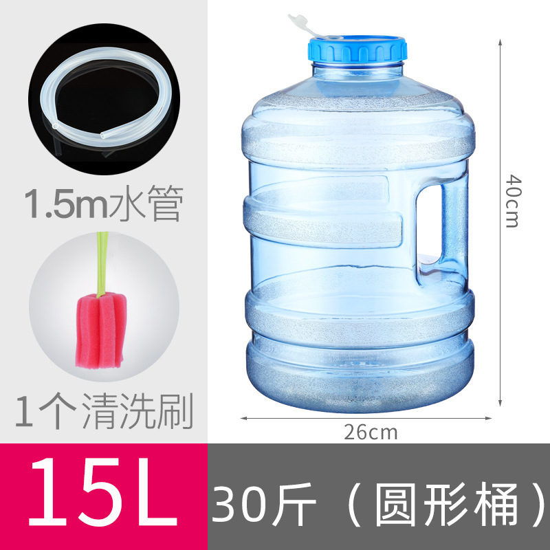 Cubo de té, cubo de almacenamiento de agua doméstica, cubo de agua mineral pura, cubo de té, cubo de té, cubo de té, cubo de kung fu image 23