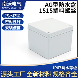 电缆接线盒;接线盒;线缆接线盒