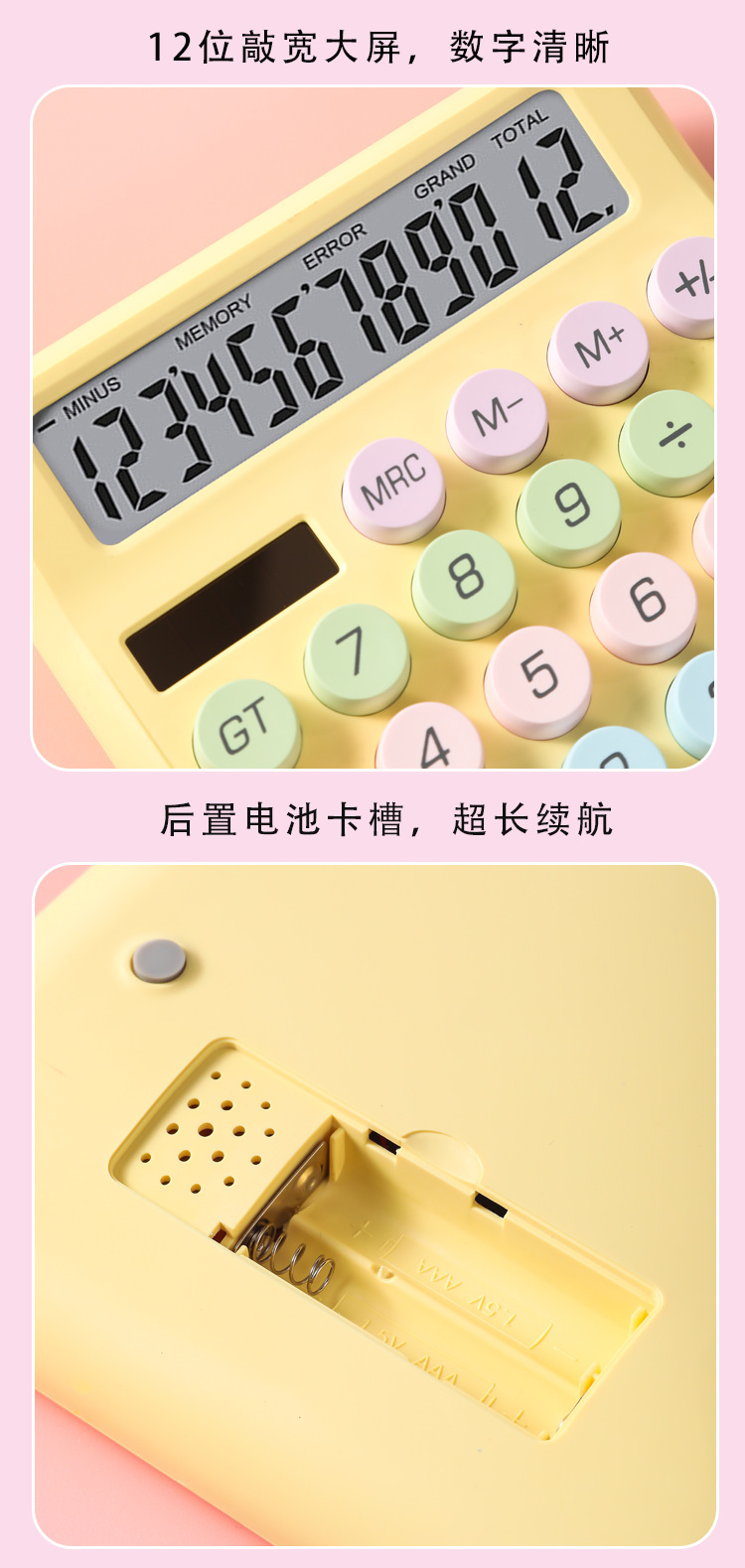 计算器多巴胺(1)_08