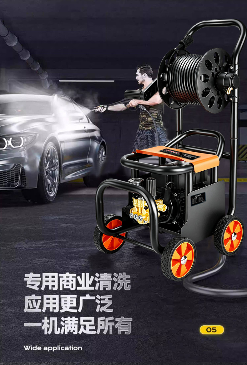 Four-wheel mobile high-pressure car washer, powerful cleaning equipment for commercial car washes, farms, and construction sites