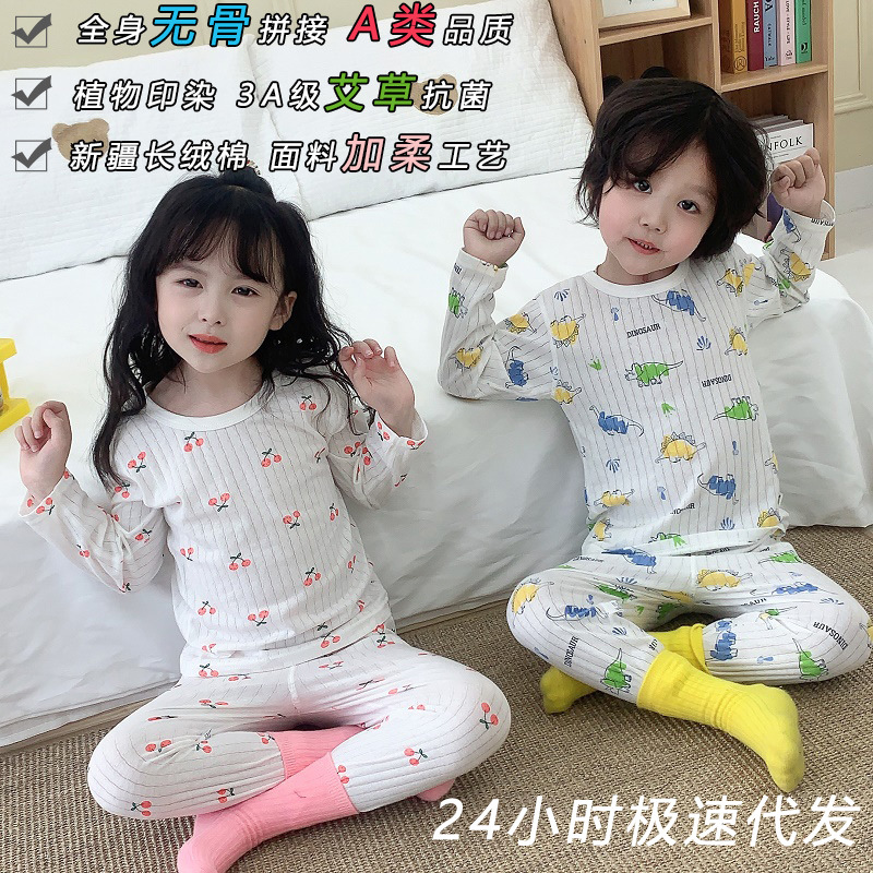 Pijamas para niños, de verano, finos, de algodón puro, ropa transpirable de algodón para aire acondicionado para niños y niñas, conjunto de ropa de casa de manga larga para bebés, transpirable