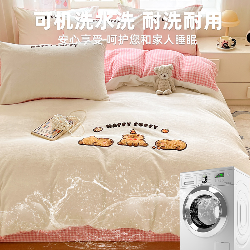 Toallas bordadas de leche de seda de cuatro piezas en invierno 2025 nuevo engrosado coral edredón cubierta sábanas de cama de tres piezas