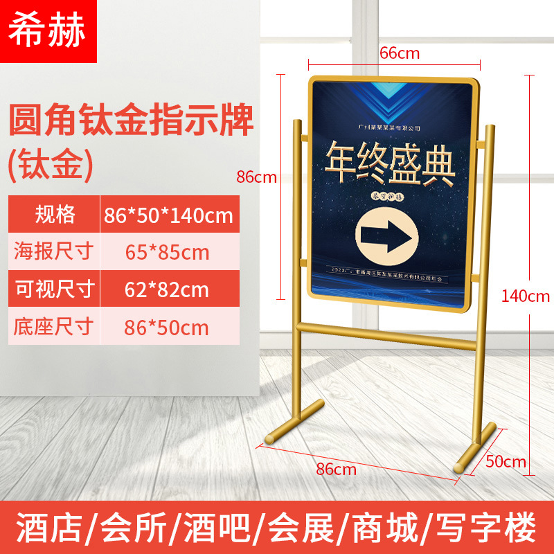 Hotel lobby waterboard bienvenida placa vertical guía vertical placa de acero inoxidable publicidad personalizada exhibición