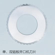 板栗开口机剥壳机炒货机配件板栗开口机剥壳机配件刀片电机护刀壳