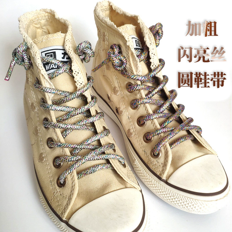 Смелые красочные блестящие шелковые шнурки Золотые шелковые и серебряные шелковые мужские и женские парусиновые Спортивные Повседневные шнурки