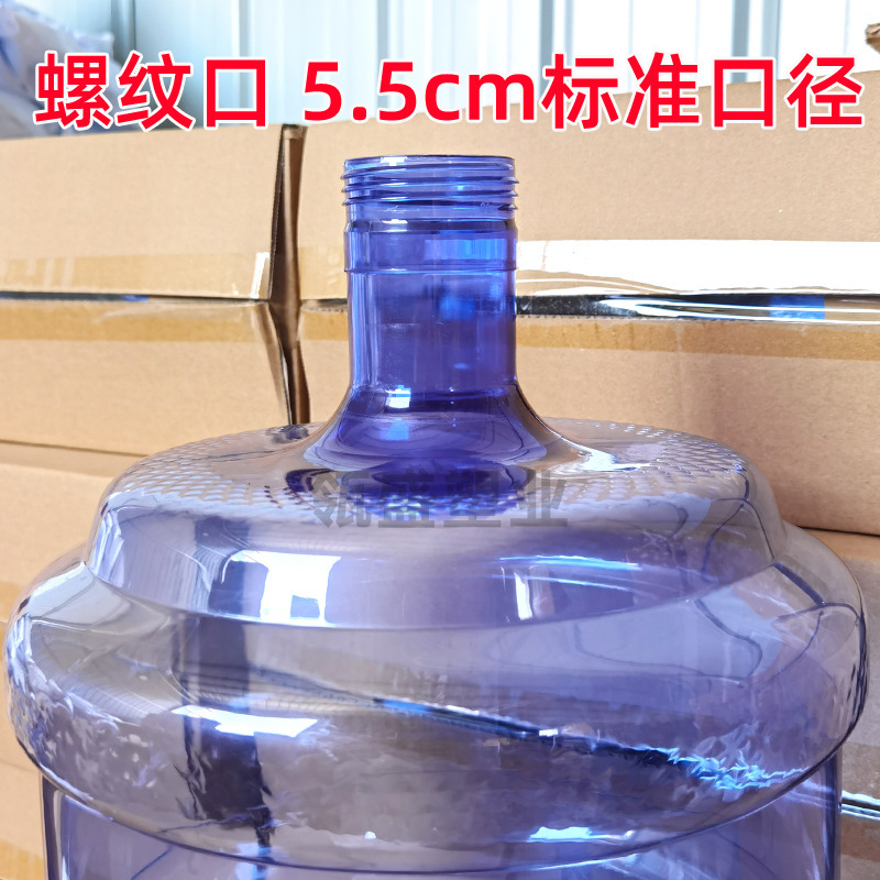 15 リットル大容量純水バケツ 3 リング食品グレード PET 素材プラスチックバケツ家庭用ウォーターディスペンサーバケツ屋外|undefined