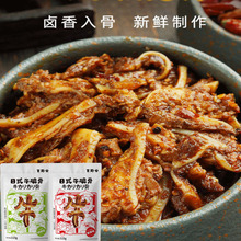 内蒙特产吉野京都谷牛脆骨香辣烧烤115克*2袋学生零食品