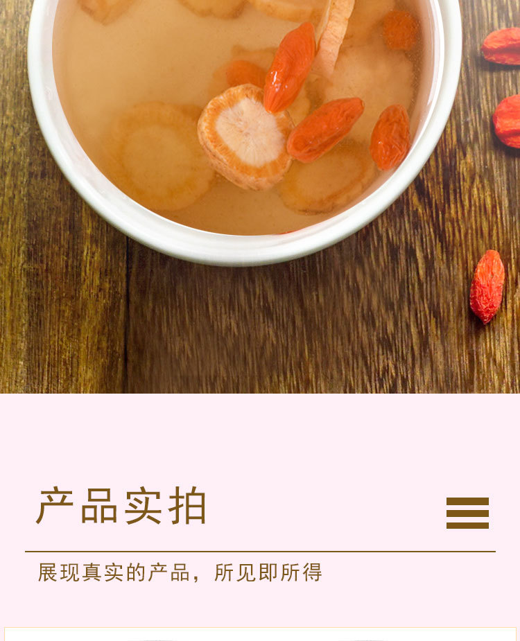 Fang Feng Dried Slices 500g Saposhnikovia divaricata Traditional Chinese Herb for Decoction and Tea key features