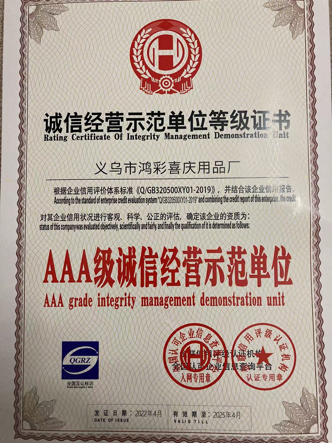 微信图片_20220511140659