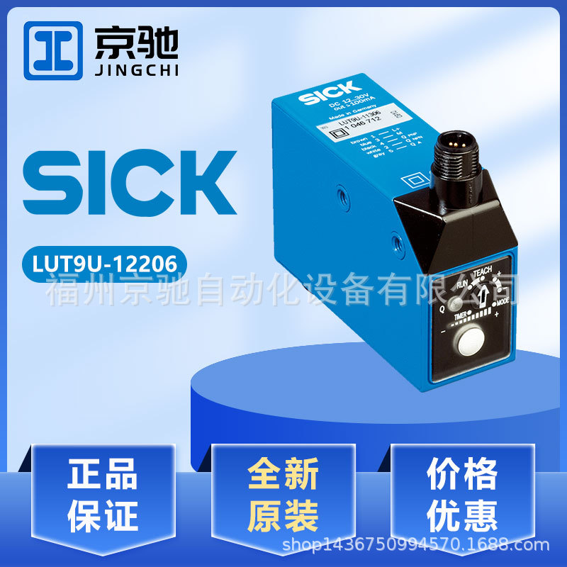 1019287 LUT3-950 1019288 LUT3-951  LUT3-952 LUT3-953