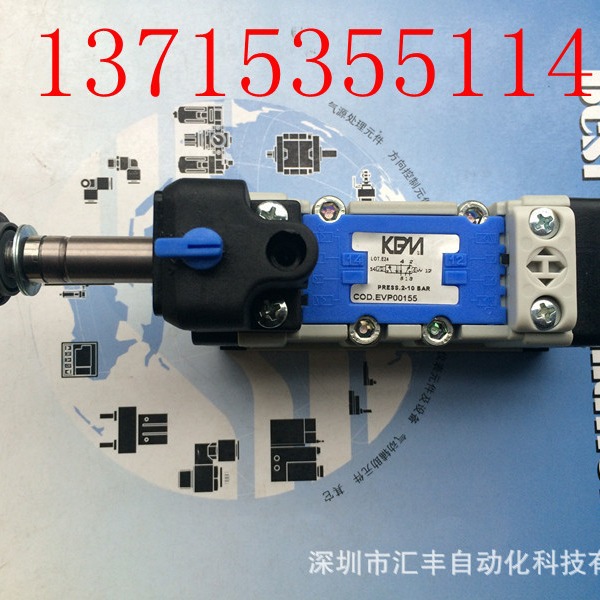 KPM电磁阀 EVP00155 EVP00156 BOB00055 CE110012024C/SER04469