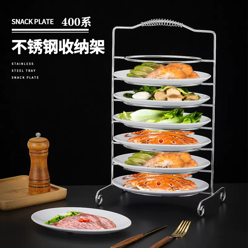 网红不锈钢多层手提备菜神器椭圆形鸡煲专用架子牛肉火锅收纳架子