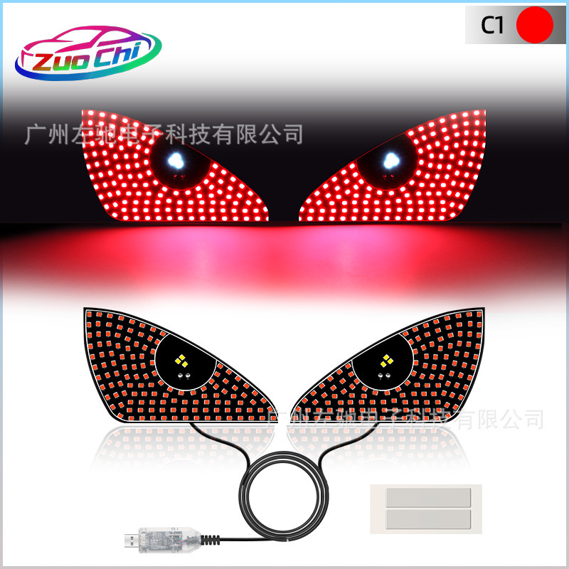 车载恶魔之眼LED车贴前后玻璃表情灯USB通电屏幕灯|undefined