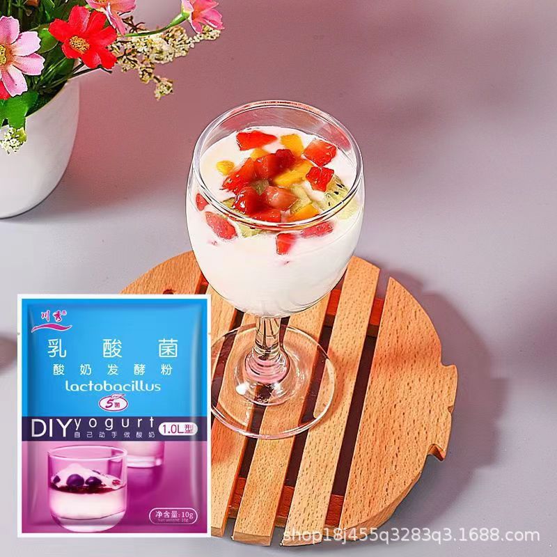 川秀乳酸菌酸奶发酵菌益生菌菌粉酸奶机家用小型发酵剂自制酸奶粉