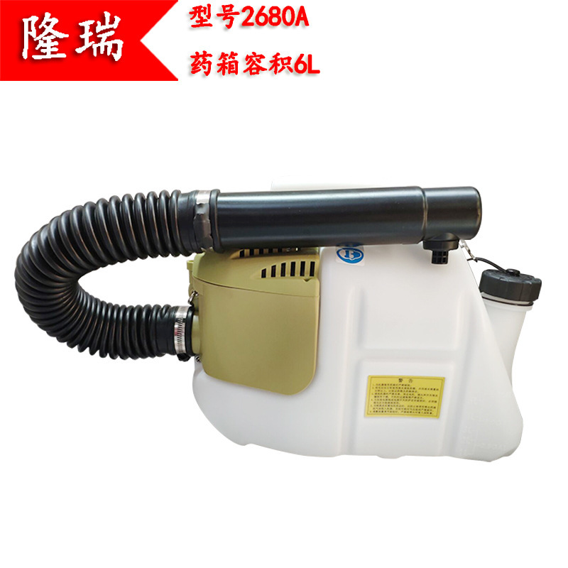 广东现货LONGRAY隆瑞消杀喷雾器2680A超低容量喷雾器 电动消毒机