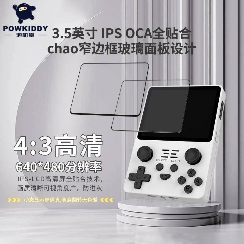 Игровая приставка Powkiddy Paojitang RGB20S, открытая портативная мини-консоль с джойстиком, аркадная одно-карточная версия
