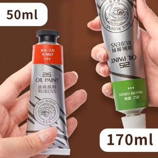 Rubens Oil Paint 170ML Set 215 Series Oil Painting Tools for Beginners Oil Painting Set