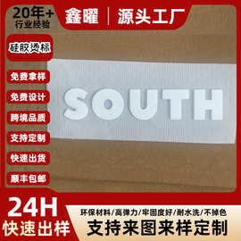 立体热转印硅胶烫画箱包金色转烫标模具成型软胶商标烫图图案
