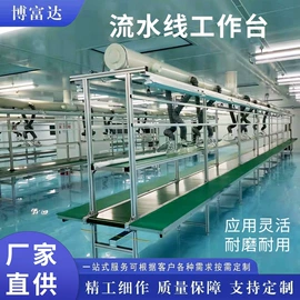 工作台;其他防静电;电子产品制造