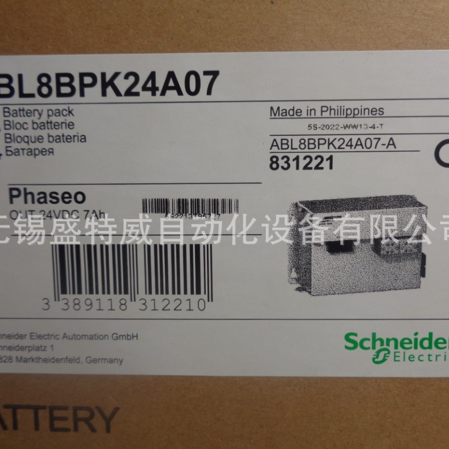 原装现货 ABL8BPK24A07 开关电源后备电池模块   容量 7Ah