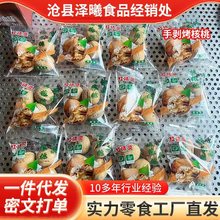 �ք���Ƥ���ұ���M����ԭζ�Թ����e��ʳ�o�����ׄ����������l