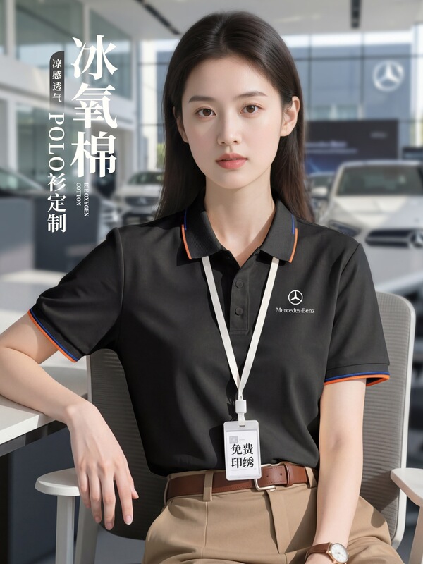 Ice Oxygen Cotton Polo Shirt Custom-Made Short-Sleeved Work Clothes with Logo Printed on Them 4S Store Exhibition Event Group Uniform T-Shirt Custom-Made for Men Ice Oxygen Cotton Polo Shirt Custom-Made Short-Sleeved Work Clothes with Logo Printed on Them 4S Store Exhibition Event Group Uniform T-Shirt Custom-Made for Men