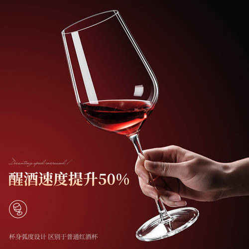 German CCKO crystal burgundy red wine glass creative personalized red wine cup set home luxury high-end European style