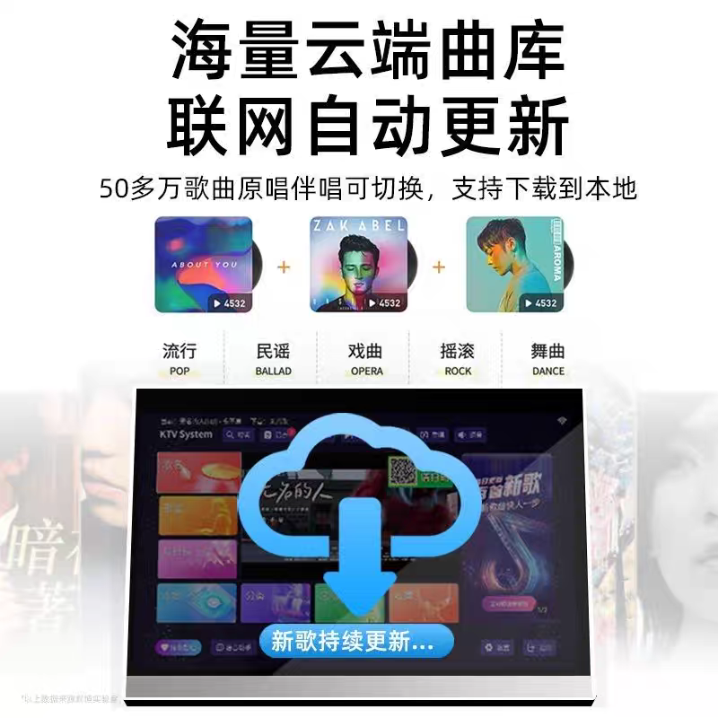批发金正2025新款点歌机智能触屏ktv点唱家用连电视户外移动k歌一|undefined