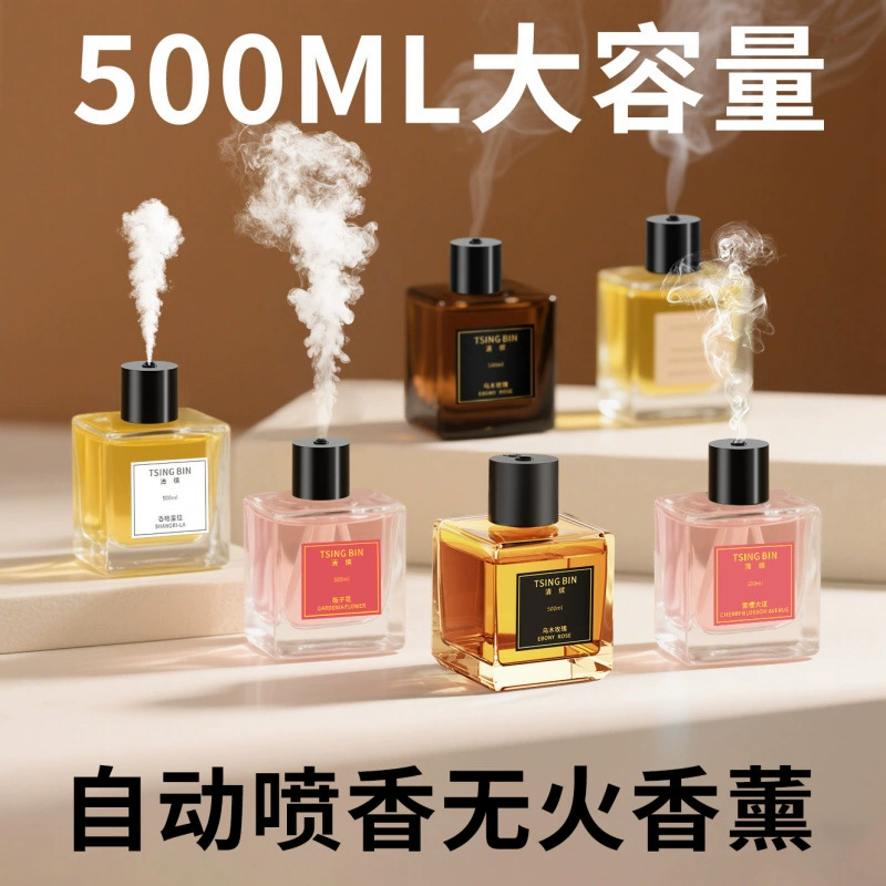 500ml Super Large Capacity Automatic Fragrance-Free Aromatherapy Bedroom Room Living Room Long-Lasting Fragrance Deodorization and Odor Removal