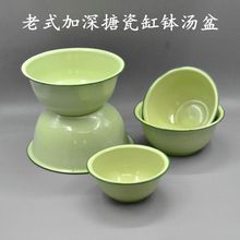 老式搪瓷加深型碗复古搪瓷缸钵洗菜拌菜汤盆碗和面盆搅拌碗冒菜碗