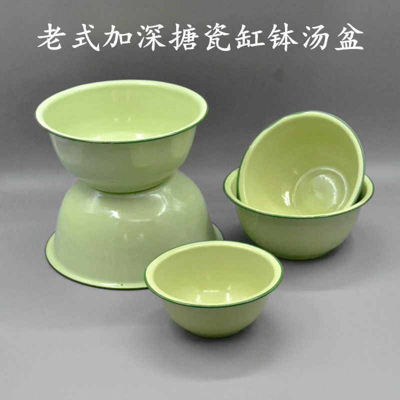 老式搪瓷加深型碗复古搪瓷缸钵洗菜拌菜汤盆碗和面盆搅拌碗冒菜碗