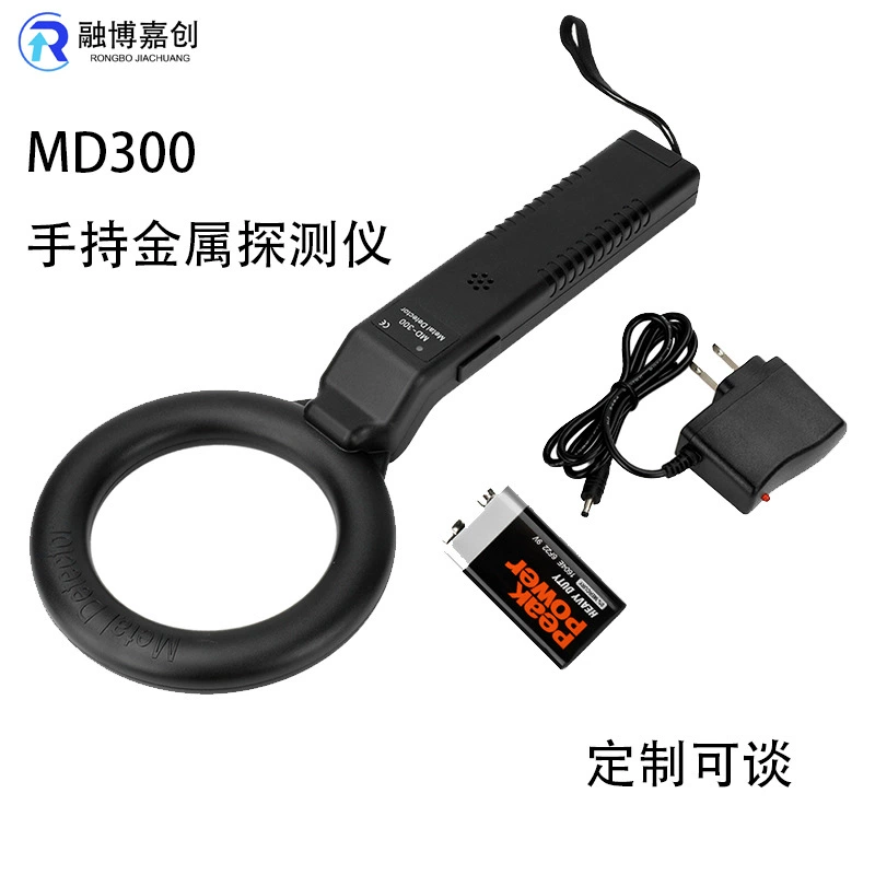 MD300 ручной металлоискатель, высокоточный металлоискатель, деревообрабатывающий завод, желудок коровы, сканер безопасности иностранных тел