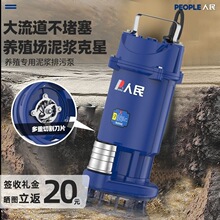 ��������и����ˮ�ó�S��750W��ˮ�ü��û��S��220vˮ��370W