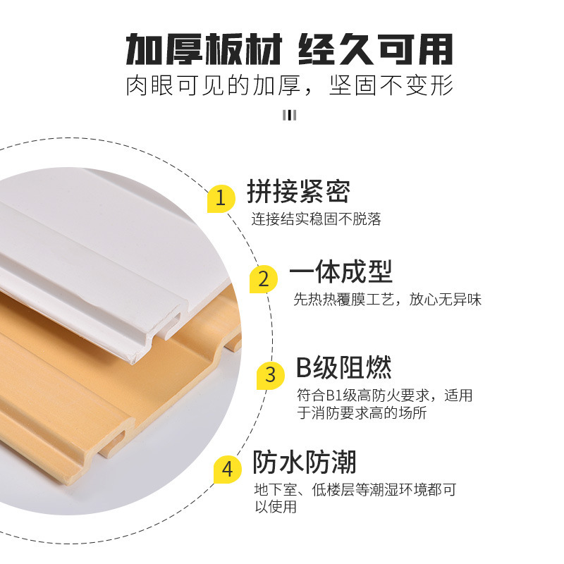 PVC槽板万能板挂钩货架