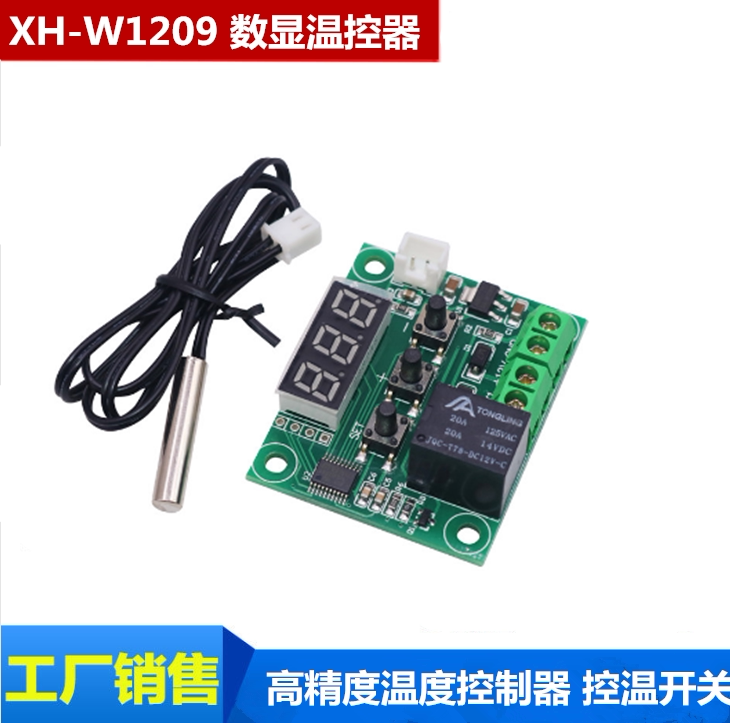 Xh-W1209 Digital Display Thermostat High Precision Temperature Controller Temperature Control Switch Micro Temperature Control Board