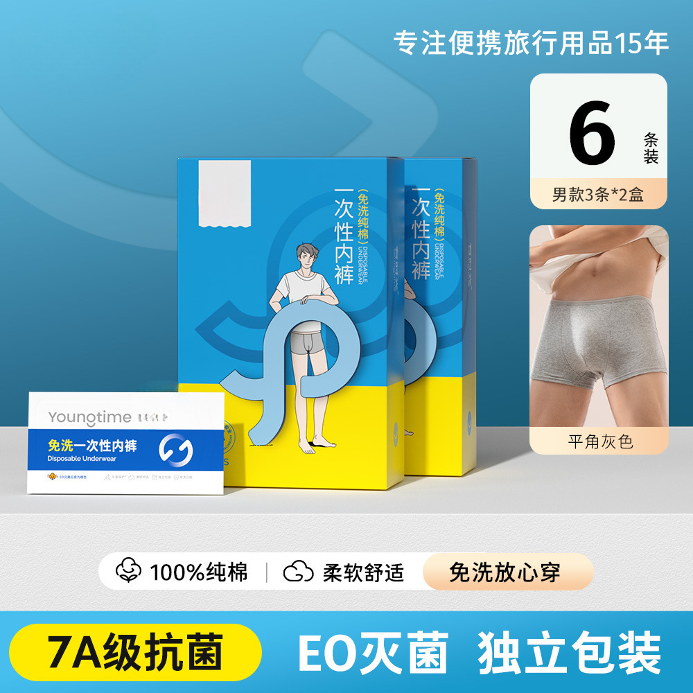 [클래식 그레이 복서-남성 6종] A급 순면-7A 항균