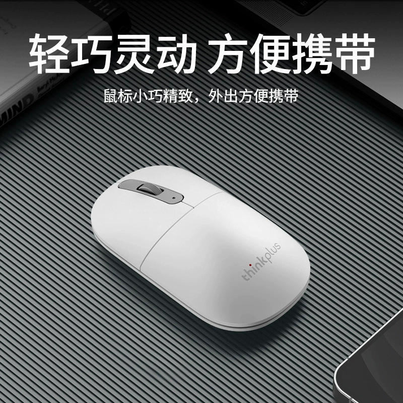 Lenovo thinkplus M30 wireless office mouse desktop notebook universal 2.4 wireless red dot mouse
