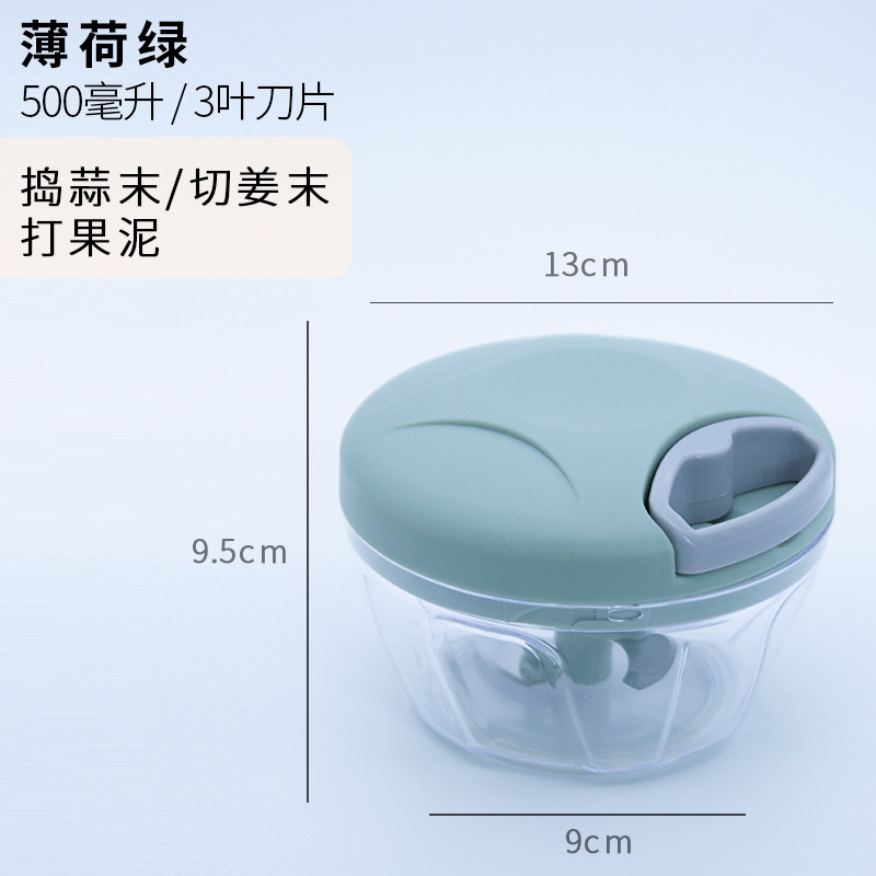 민트그린 500ml