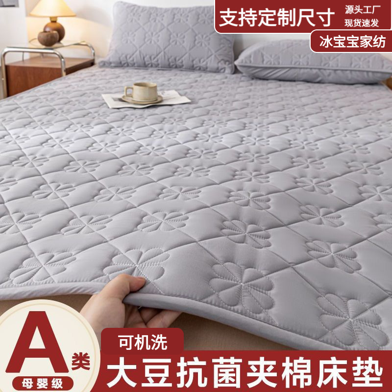Class A Soybean Quilted Mattress Student Dormitory Thin Bed Mattress Bottom Home Non-slip Four Seasons Bed Pad Wholesale ~ Class A Soybean Quilted Mattress Student Dormitory Thin Bed Mattress Bottom Home Non-slip Four Seasons Bed Pad Wholesale ~